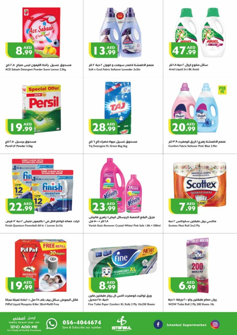 Istanbul-Promotions-All-Branches-June-27-2024-18