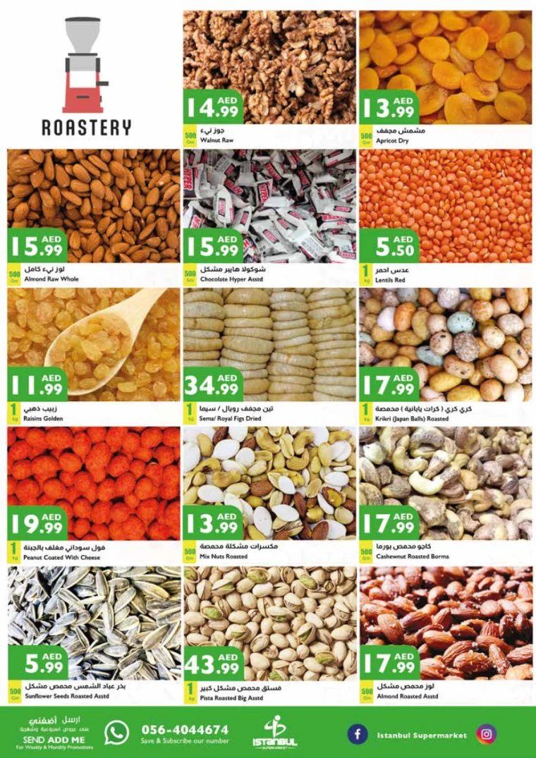 Istanbul-Promotions-All-Branches-June-27-2024-22