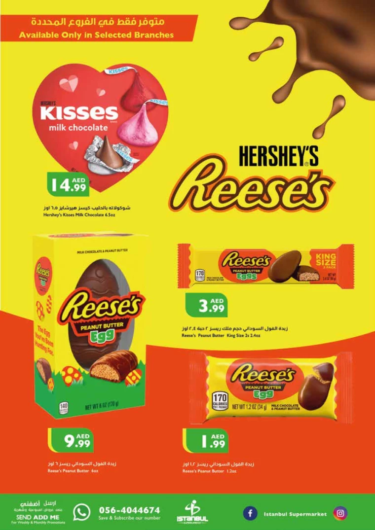 Istanbul-Promotions-All-Branches-June-27-2024-5