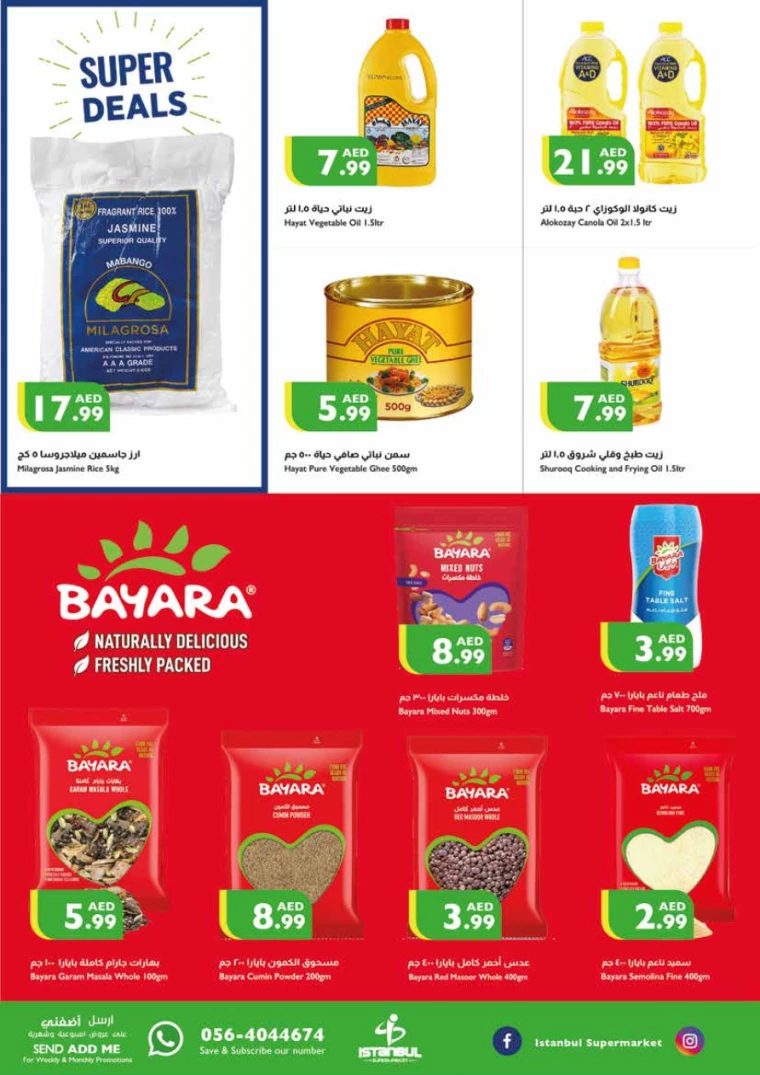 Istanbul-Promotions-All-Branches-June-27-2024-7