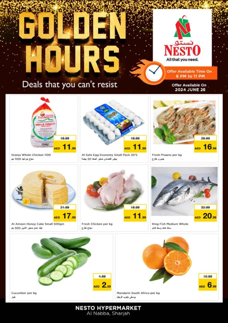 NESTO-Offers-Alnabba-June-26-2024-1