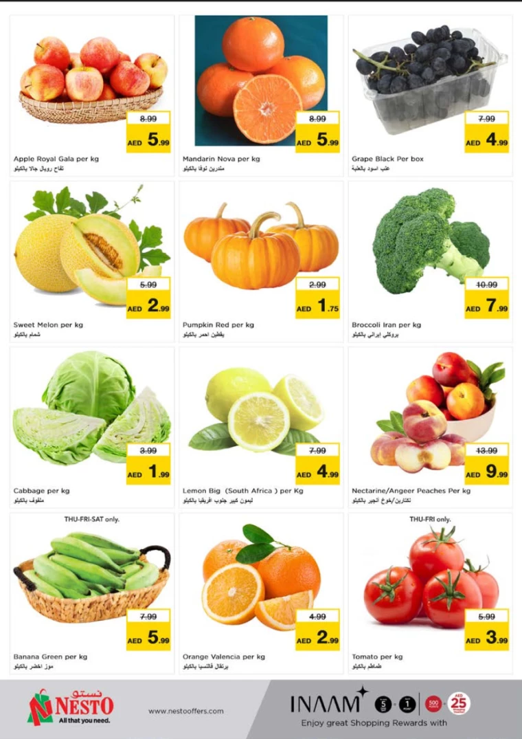 NESTO-Discounts-Alnabba-June-27-2024-1