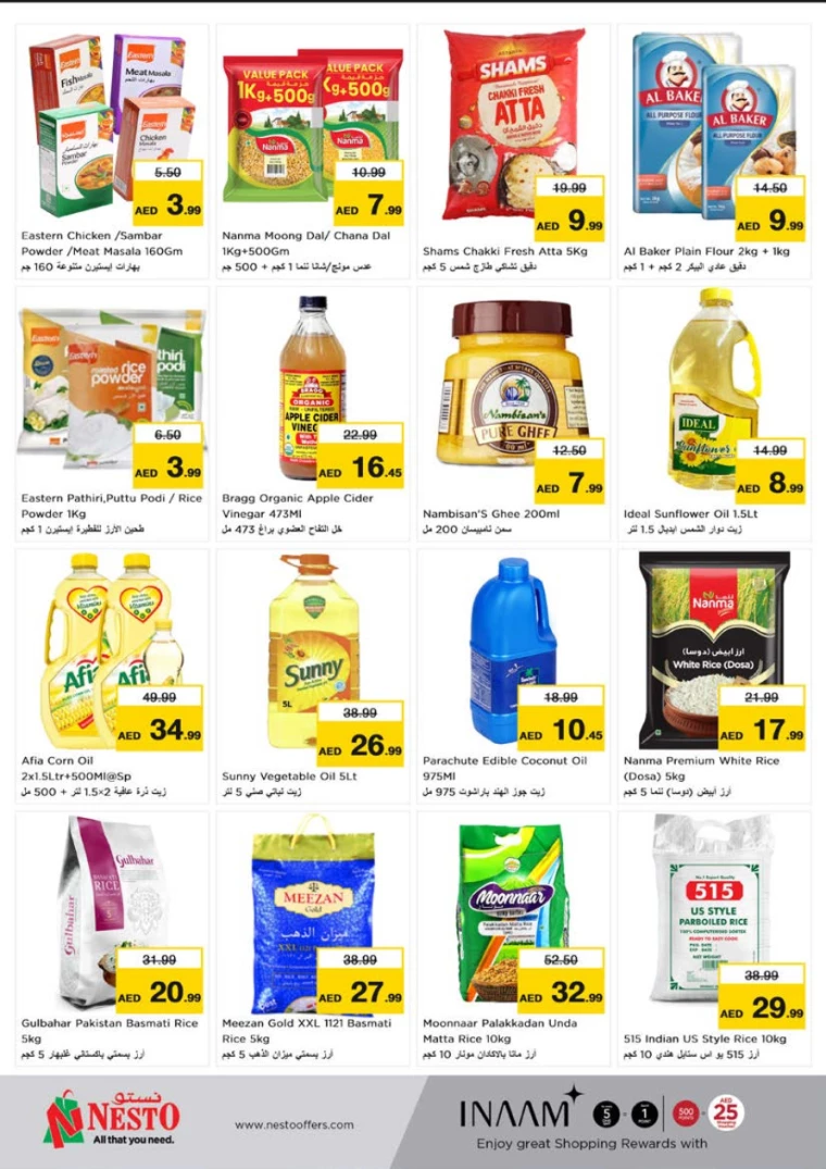 NESTO-Discounts-Alnabba-June-27-2024-12