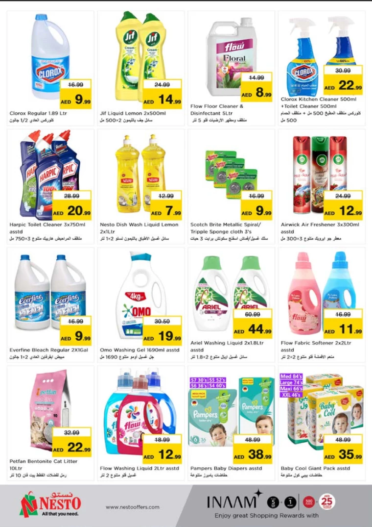 NESTO-Discounts-Alnabba-June-27-2024-13