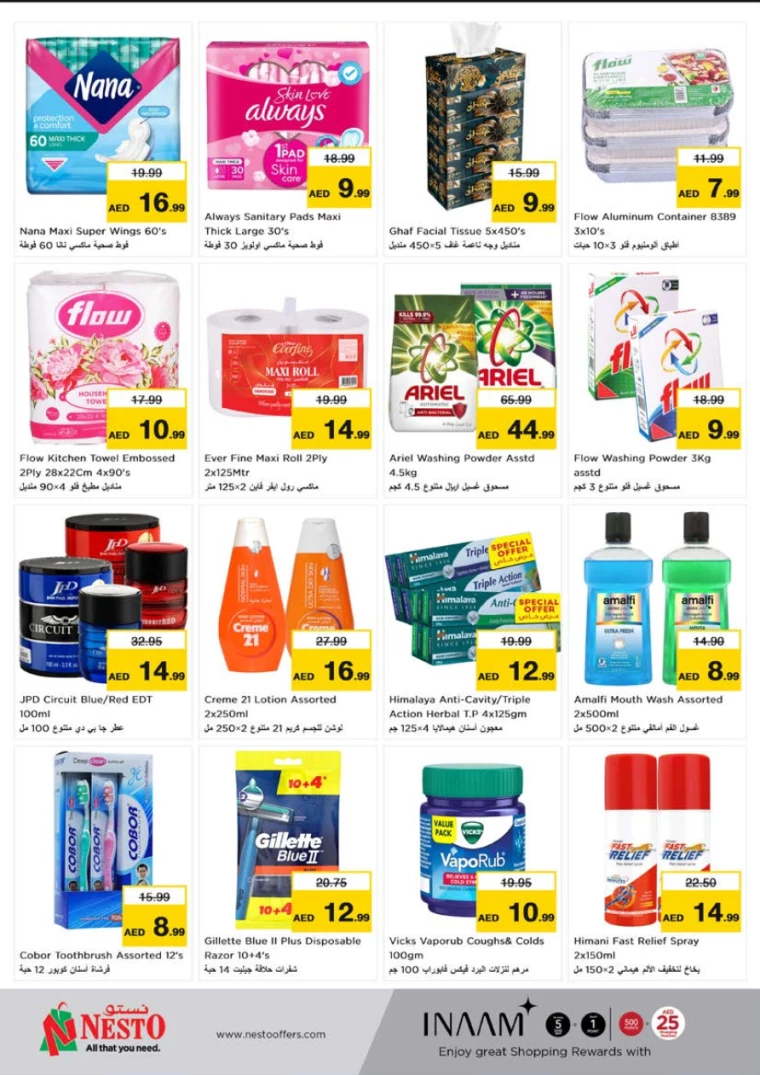 NESTO-Discounts-Alnabba-June-27-2024-14