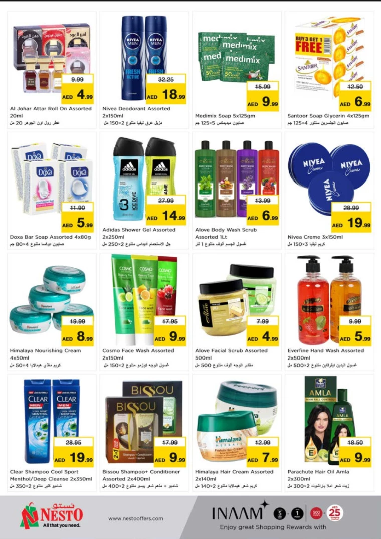 NESTO-Discounts-Alnabba-June-27-2024-15