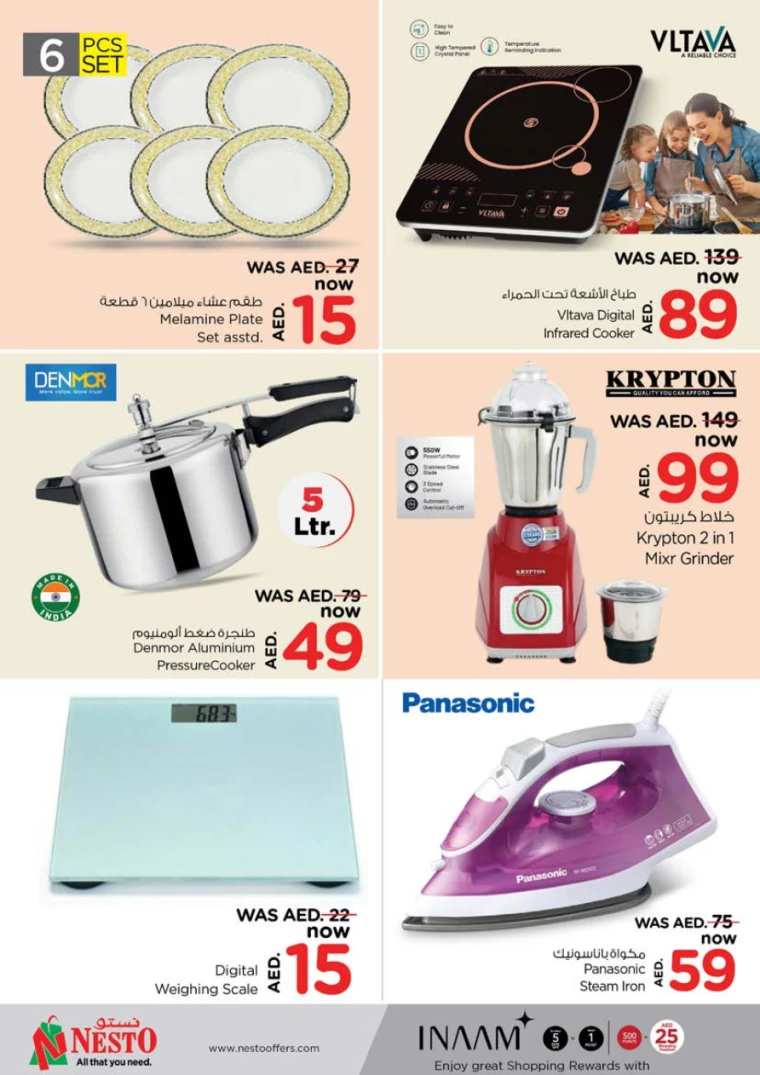 NESTO-Discounts-Alnabba-June-27-2024-16