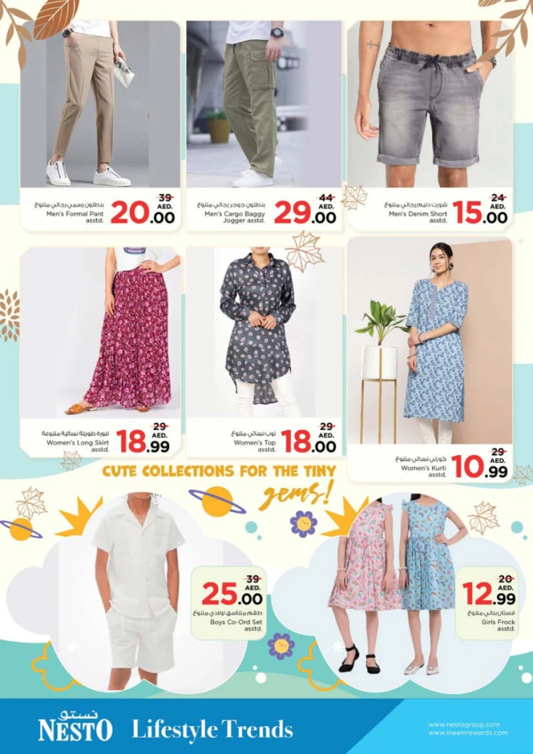 NESTO-Discounts-Alnabba-June-27-2024-19