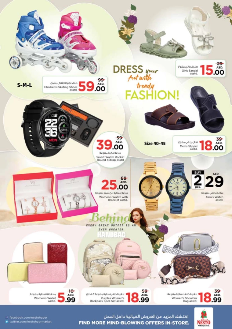 NESTO-Discounts-Alnabba-June-27-2024-20