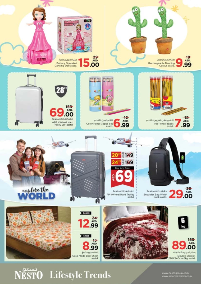 NESTO-Discounts-Alnabba-June-27-2024-21