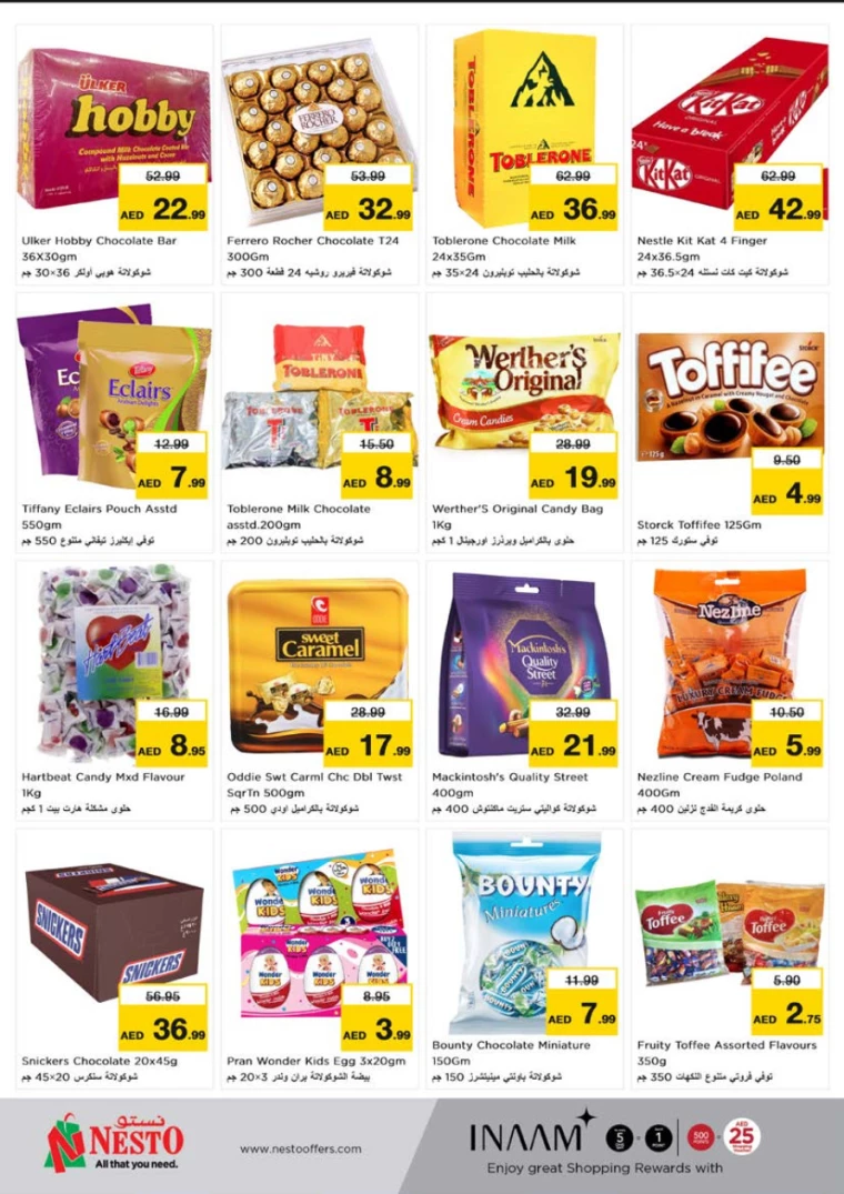 NESTO-Discounts-Alnabba-June-27-2024-8