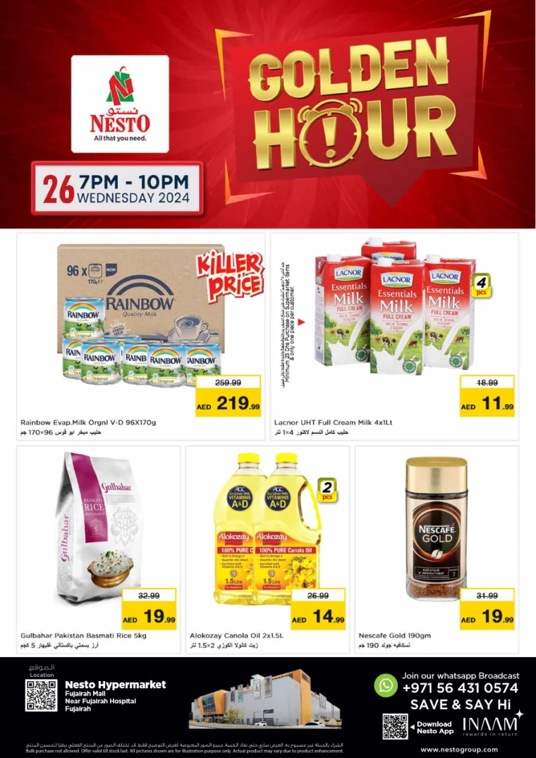 NESTO-Promotions-All-Branches-June-26-2024-26-0