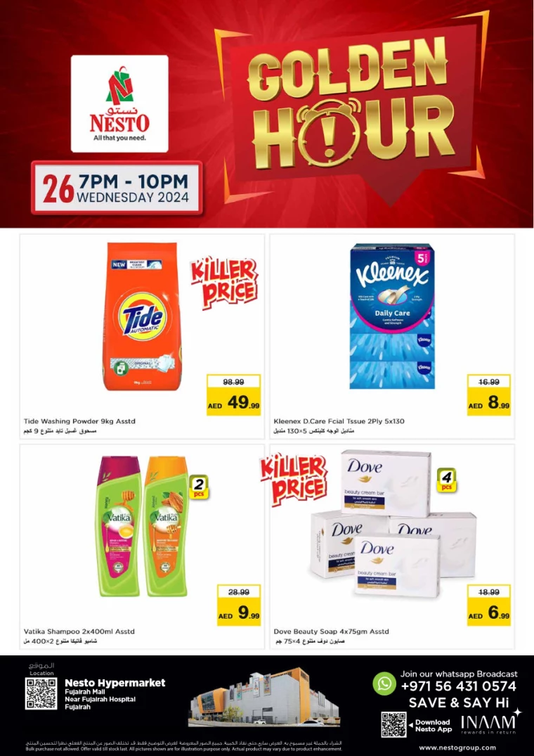 NESTO-Promotions-All-Branches-June-26-2024-26-1