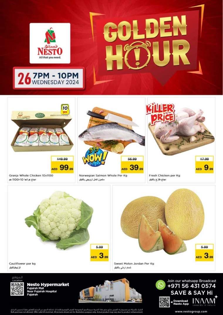NESTO-Promotions-All-Branches-June-26-2024-26-3