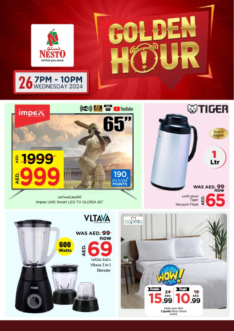 NESTO-Promotions-All-Branches-June-26-2024-26-4