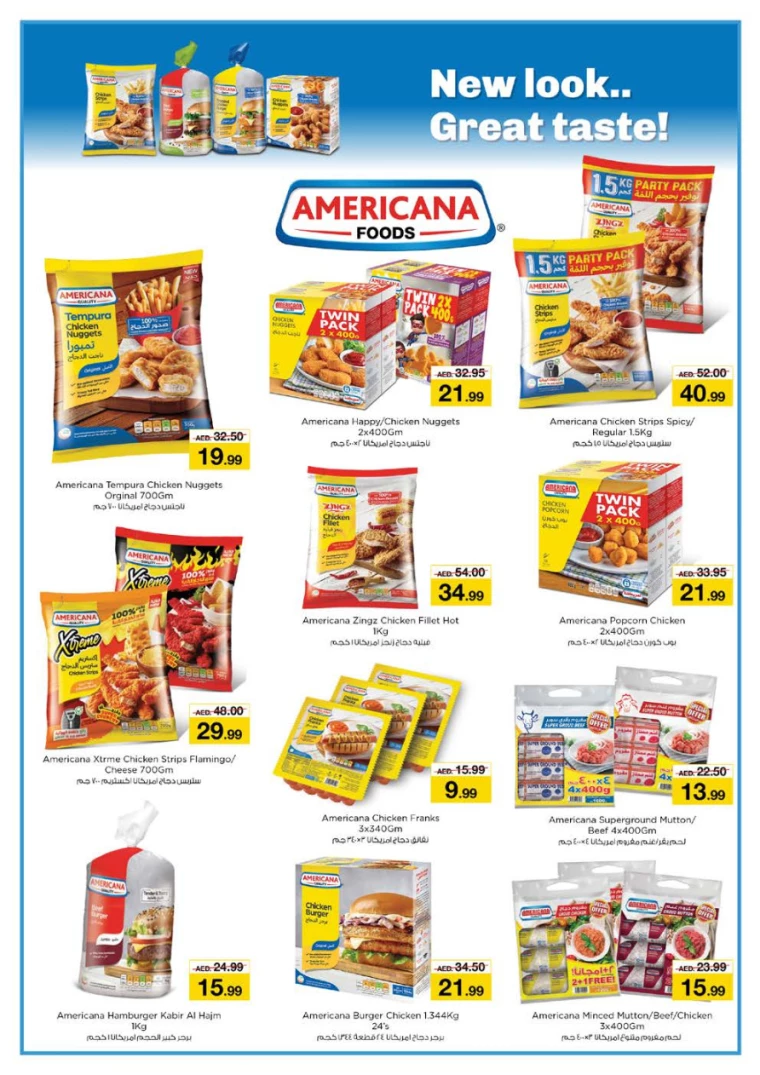 NESTO-Offers-Nadd-Al-Hamar-June-27-2024-15