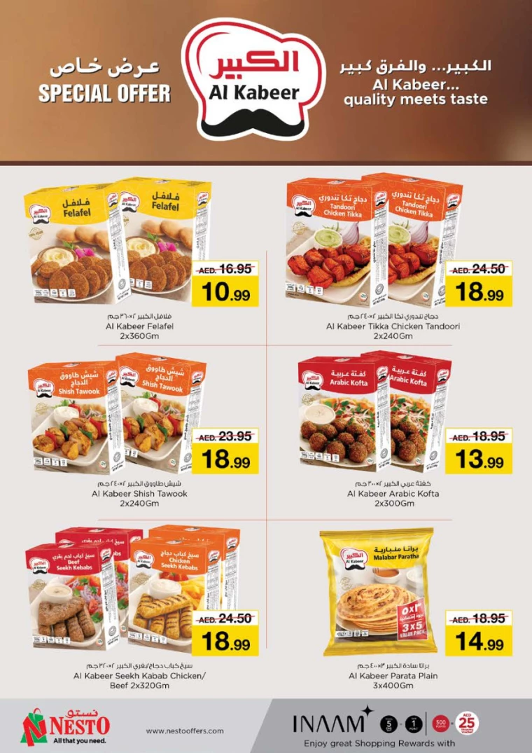 NESTO-Offers-Nadd-Al-Hamar-June-27-2024-16