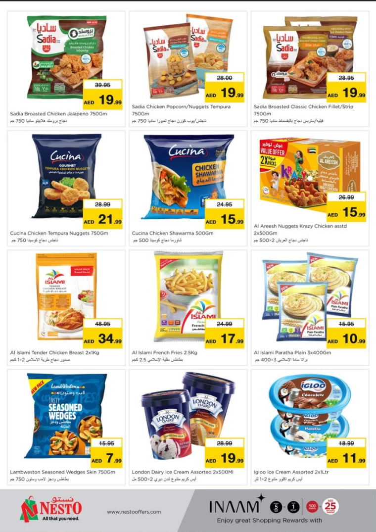 NESTO-Offers-Nadd-Al-Hamar-June-27-2024-17