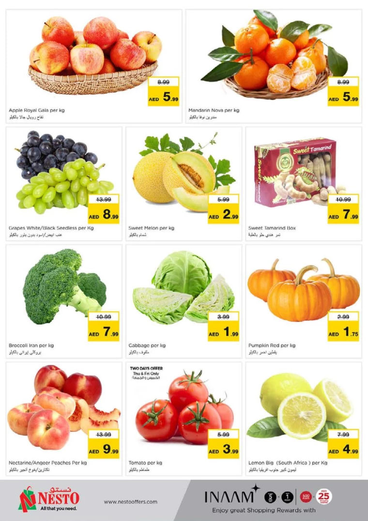 NESTO-Offers-Nadd-Al-Hamar-June-27-2024-22