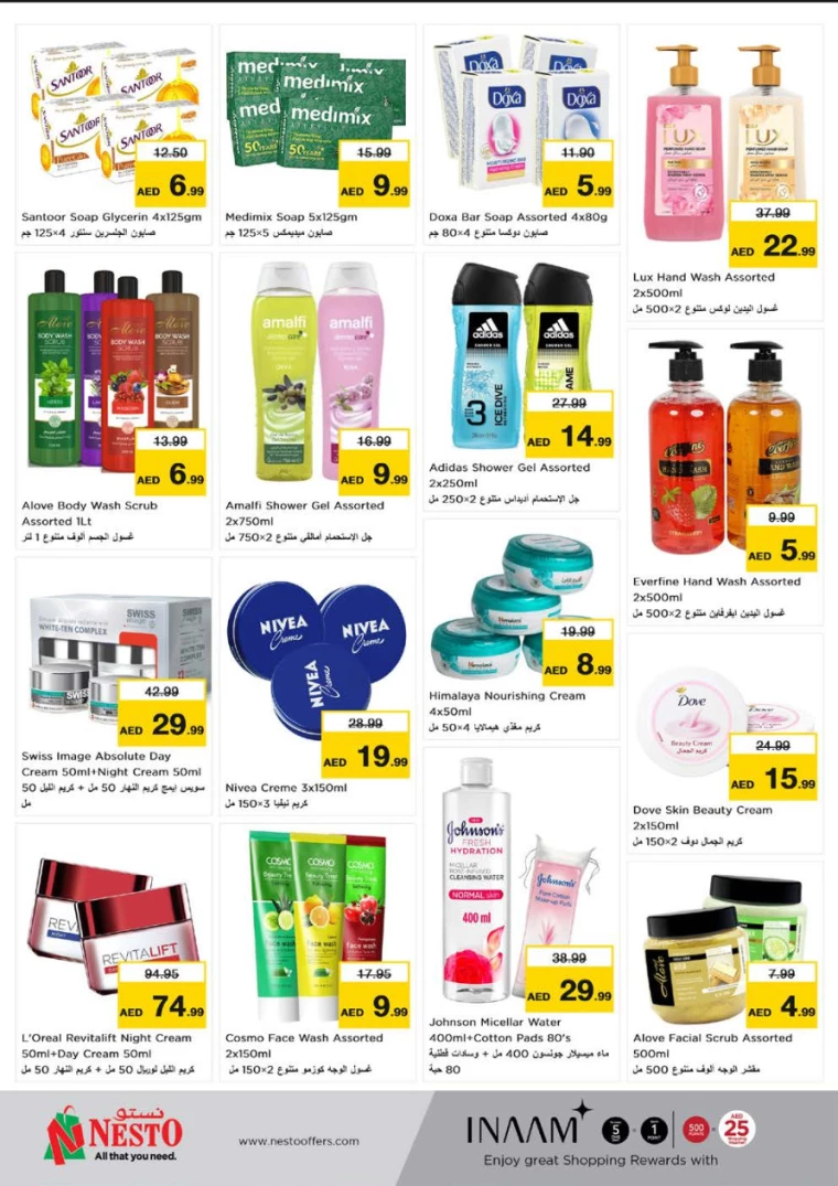 NESTO-Offers-Nadd-Al-Hamar-June-27-2024-28