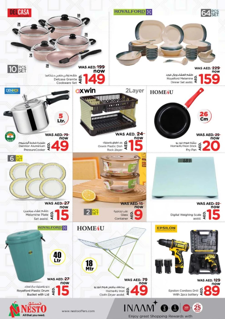 NESTO-Offers-Nadd-Al-Hamar-June-27-2024-32