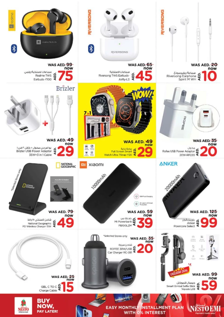 NESTO-Offers-Nadd-Al-Hamar-June-27-2024-35