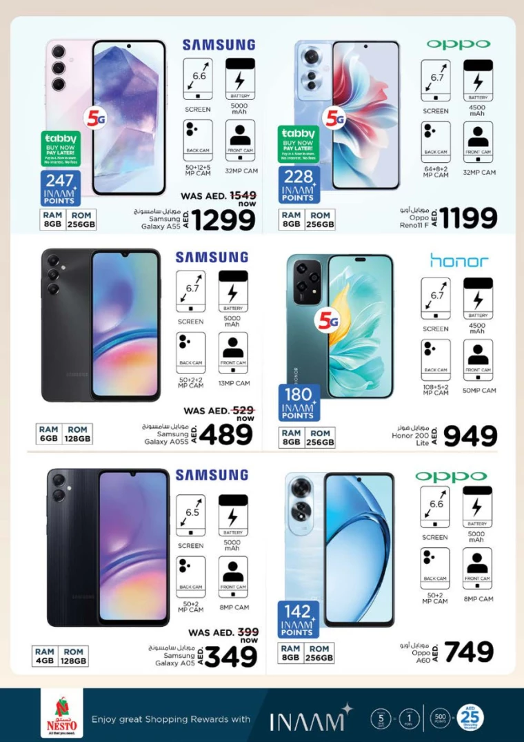 NESTO-Offers-Nadd-Al-Hamar-June-27-2024-36