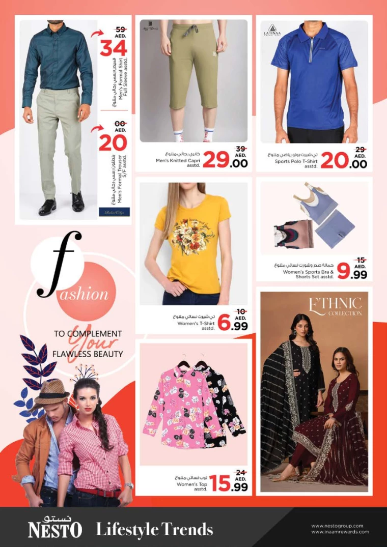 NESTO-Offers-Nadd-Al-Hamar-June-27-2024-38