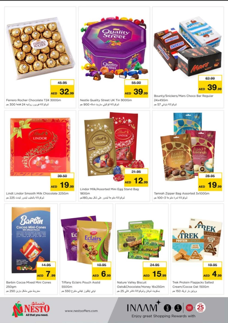 NESTO-Offers-Nadd-Al-Hamar-June-27-2024-4