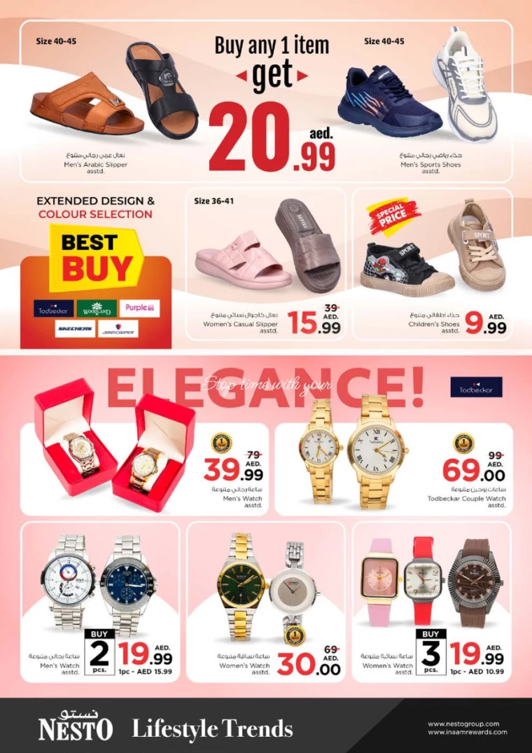 NESTO-Offers-Nadd-Al-Hamar-June-27-2024-40