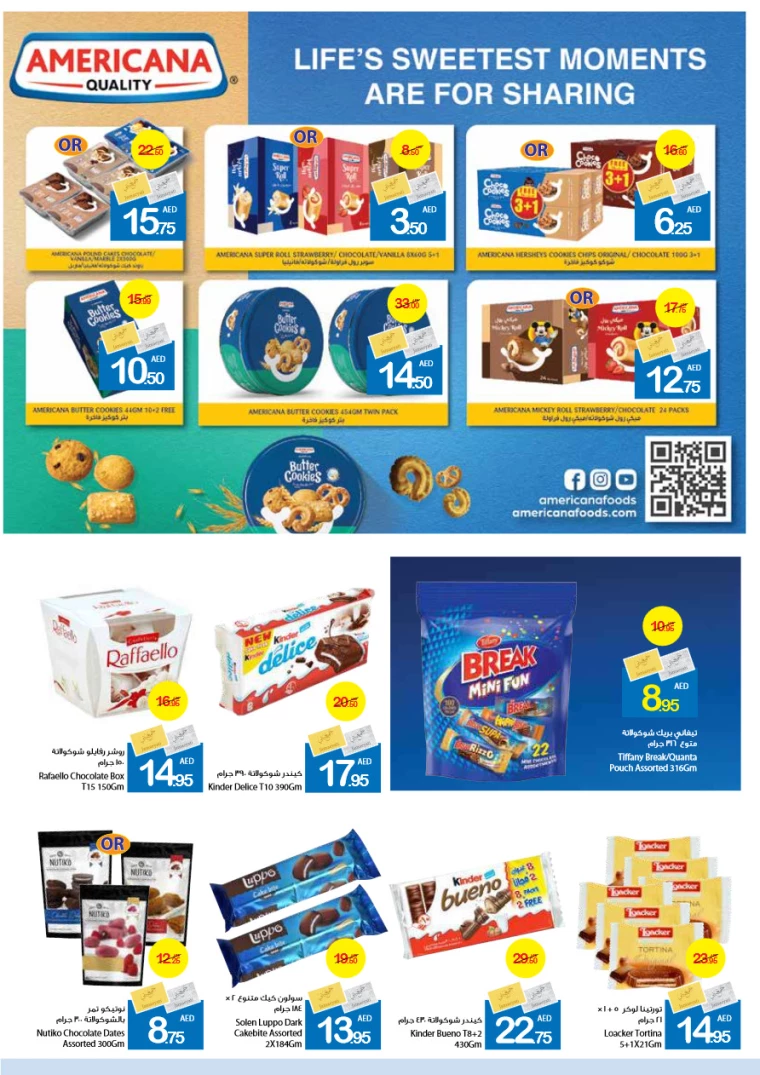 Ajman-Markets-Cooperative-Deals-All-Branches-June-27-2024-11