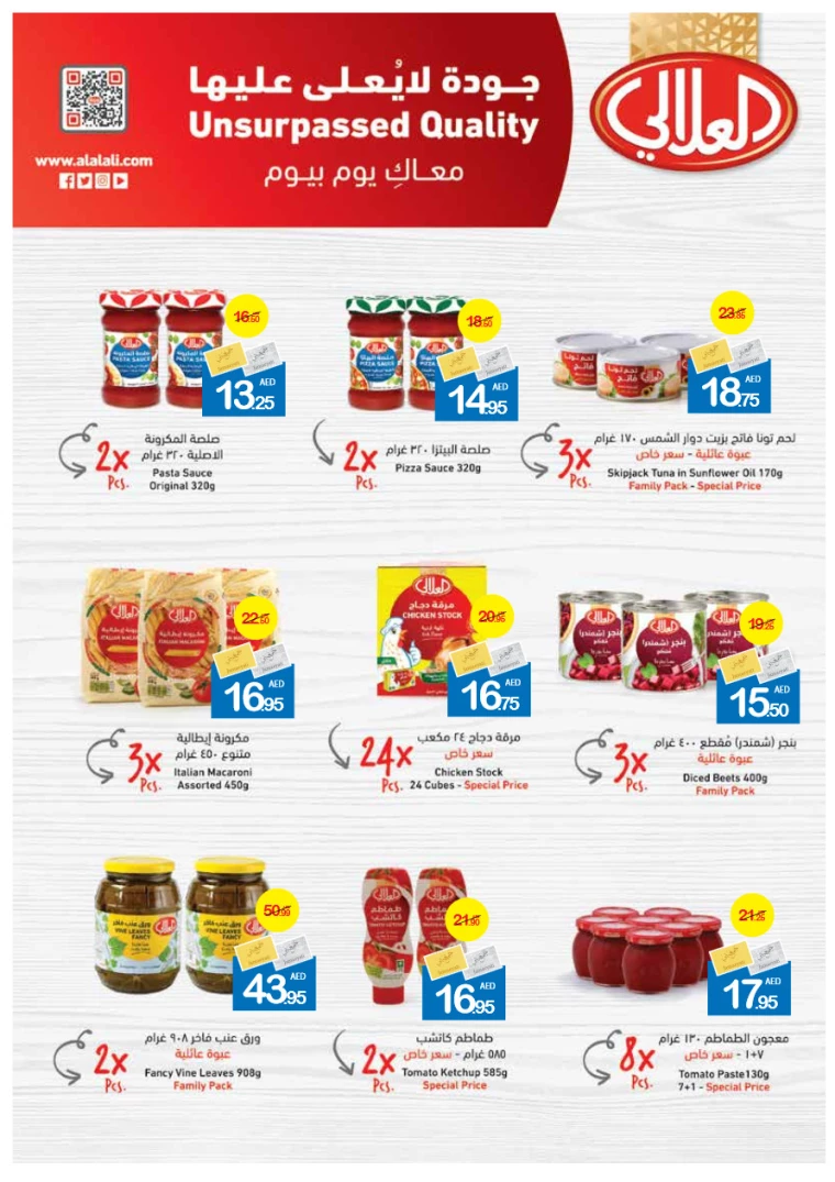 Ajman Markets Cooperative UAE Promotions June 27, 2024