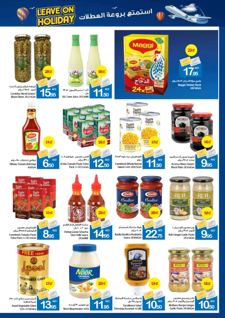 Ajman-Markets-Cooperative-Deals-All-Branches-June-27-2024-17