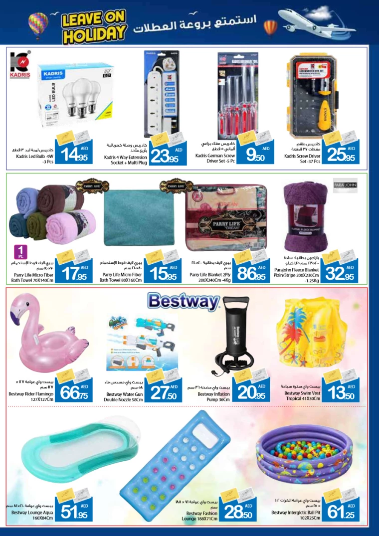 Ajman-Markets-Cooperative-Deals-All-Branches-June-27-2024-27