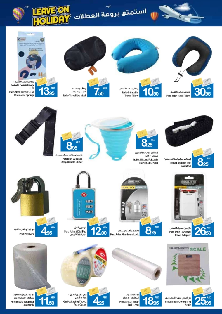 Ajman-Markets-Cooperative-Deals-All-Branches-June-27-2024-28