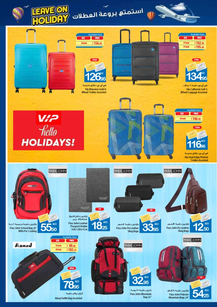 Ajman-Markets-Cooperative-Deals-All-Branches-June-27-2024-30