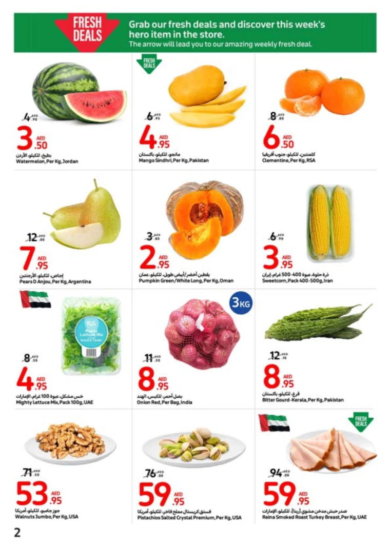 Carrefour-Offers-All-Branches-June-26-2024-1