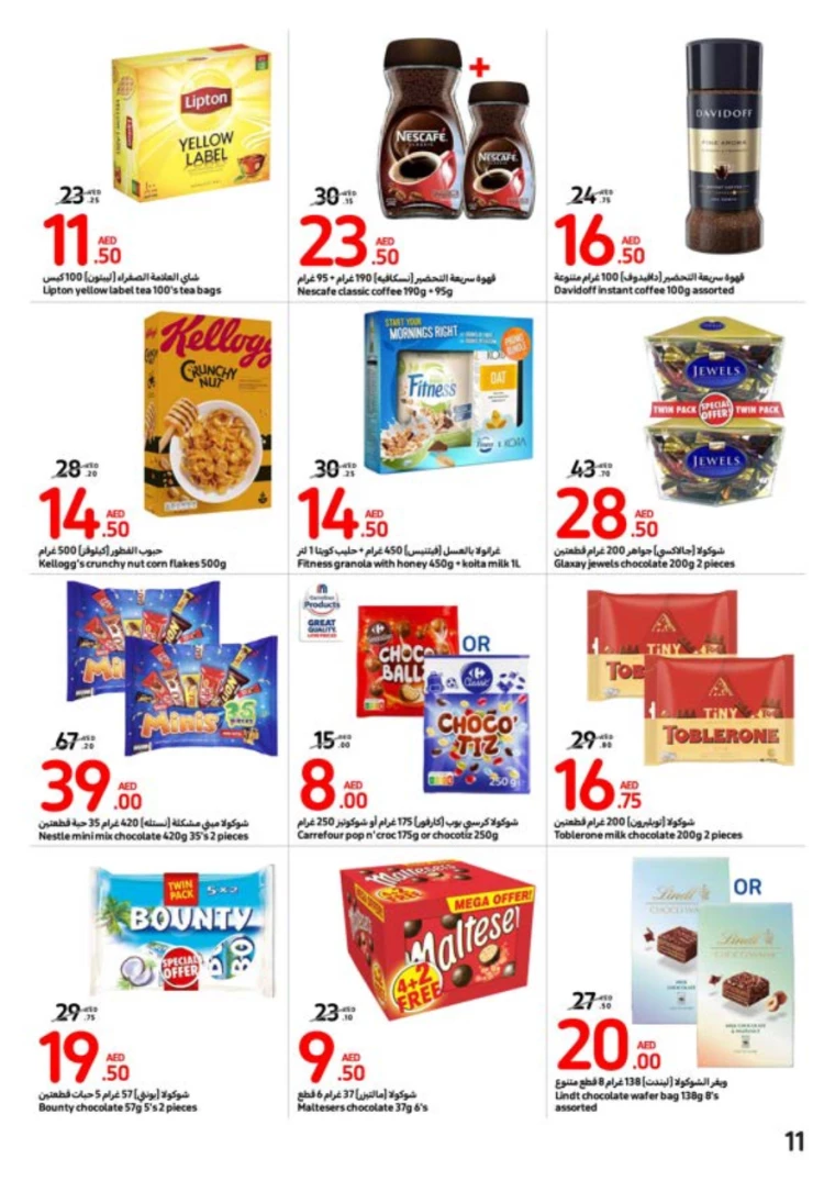 Carrefour-Offers-All-Branches-June-26-2024-10