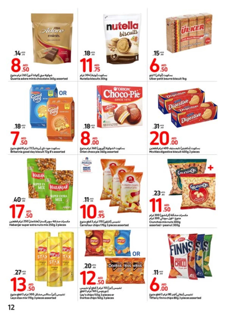 Carrefour-Offers-All-Branches-June-26-2024-11