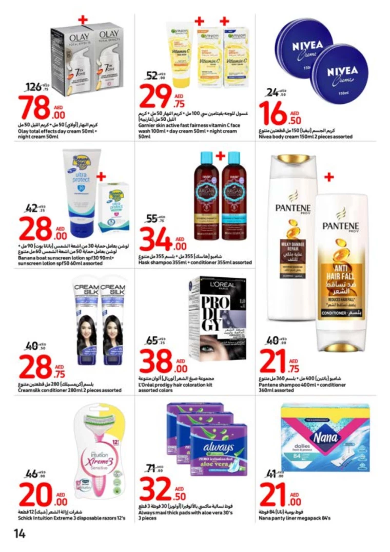 Carrefour-Offers-All-Branches-June-26-2024-13