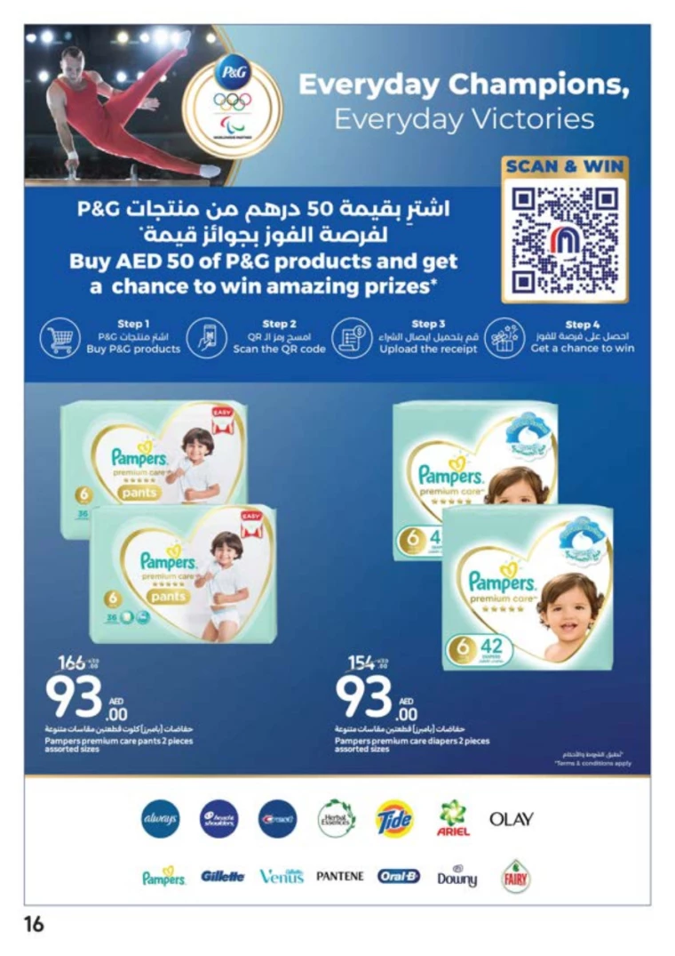 Carrefour-Offers-All-Branches-June-26-2024-15