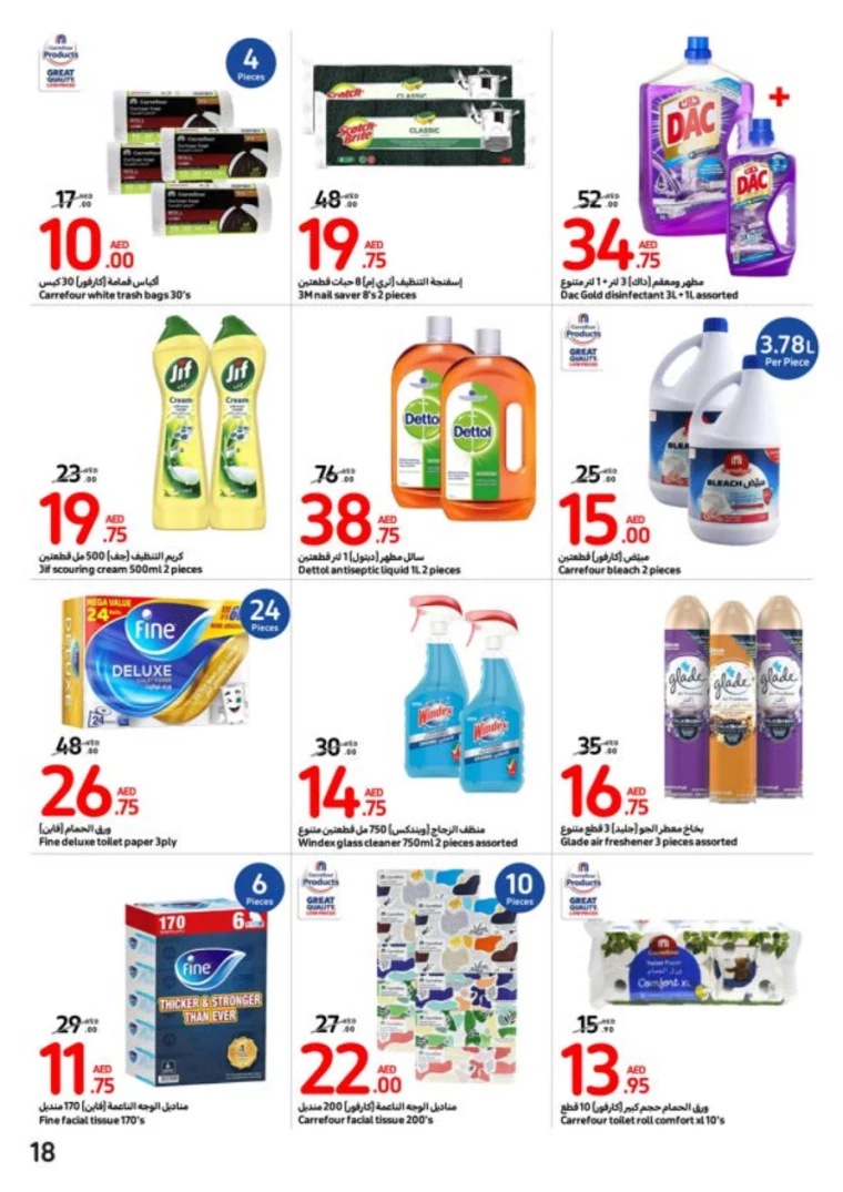 Carrefour-Offers-All-Branches-June-26-2024-17