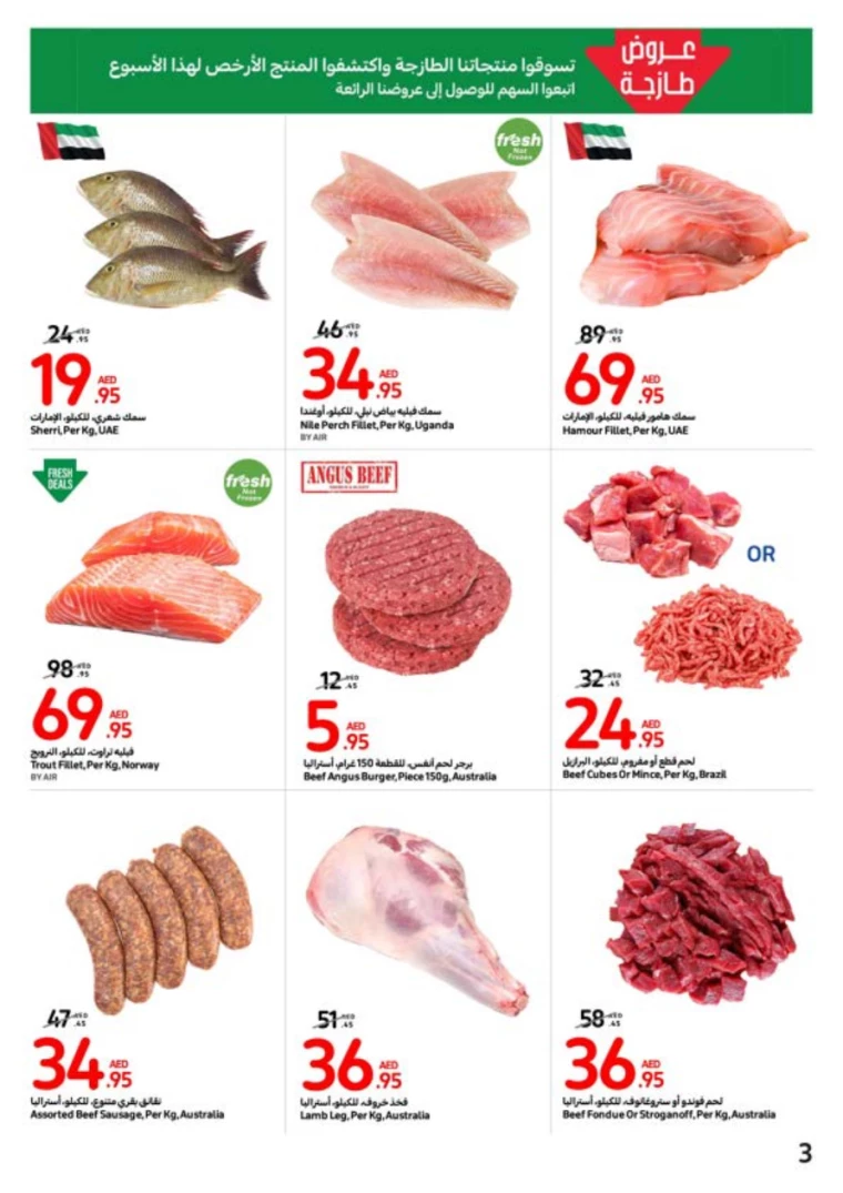 Carrefour-Offers-All-Branches-June-26-2024-2
