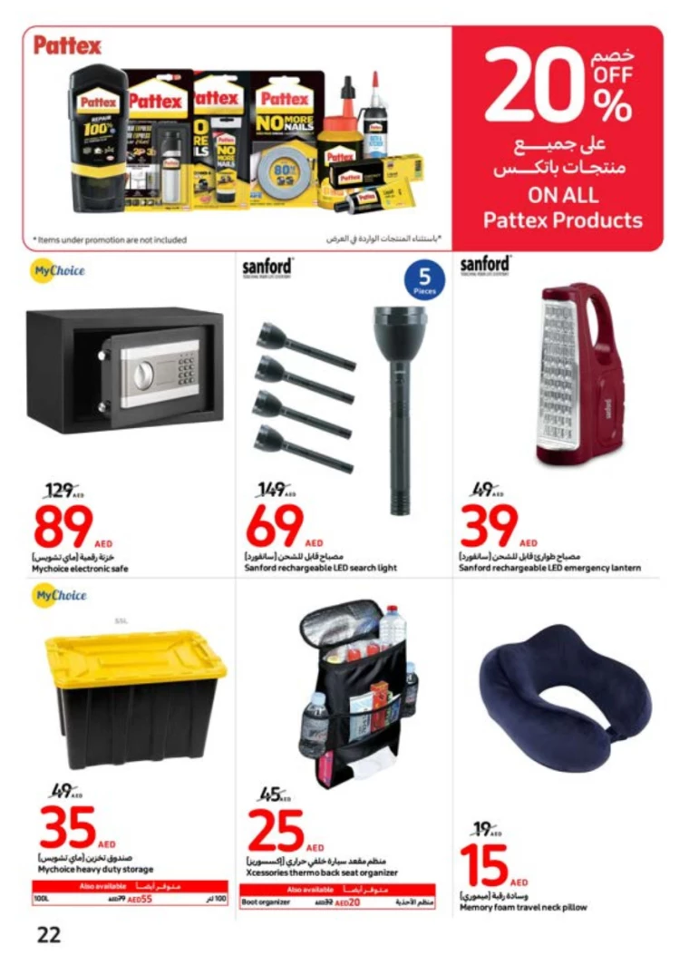 Carrefour-Offers-All-Branches-June-26-2024-21