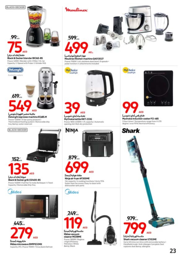 Carrefour-Offers-All-Branches-June-26-2024-22