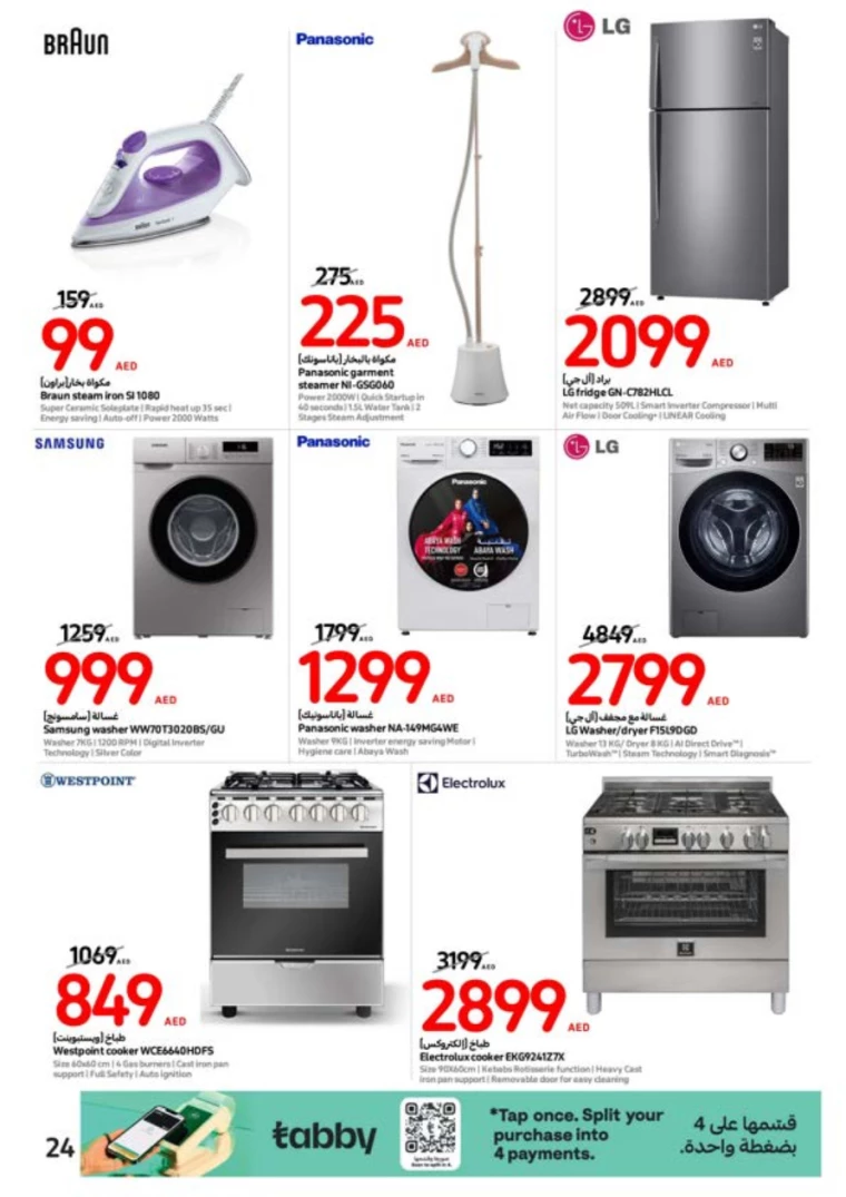 Carrefour-Offers-All-Branches-June-26-2024-23