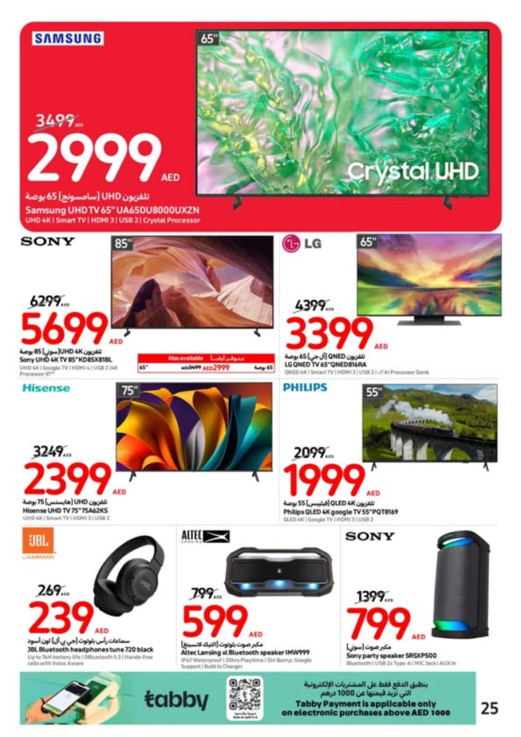 Carrefour-Offers-All-Branches-June-26-2024-24