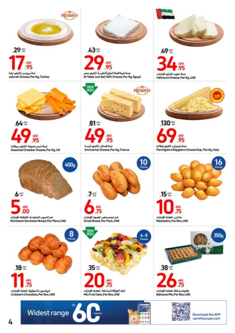 Carrefour-Offers-All-Branches-June-26-2024-3