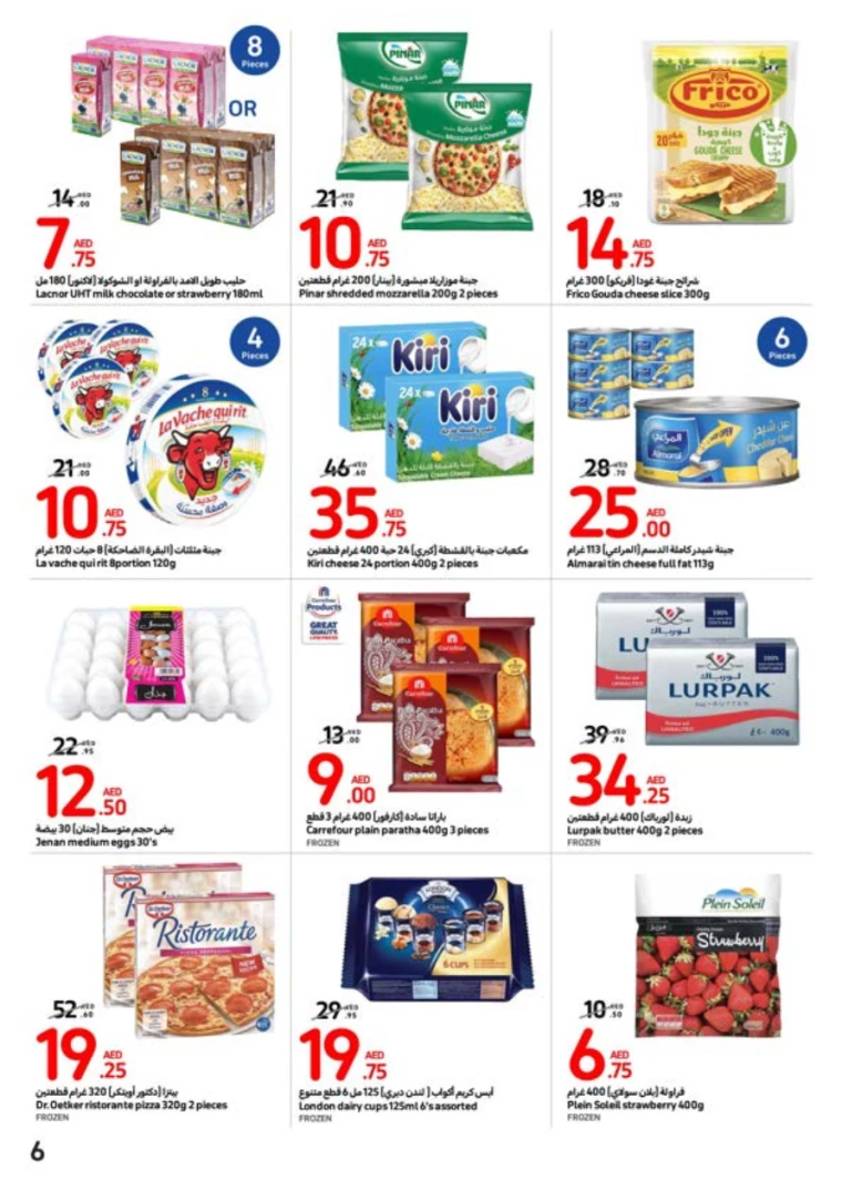 Carrefour-Offers-All-Branches-June-26-2024-5