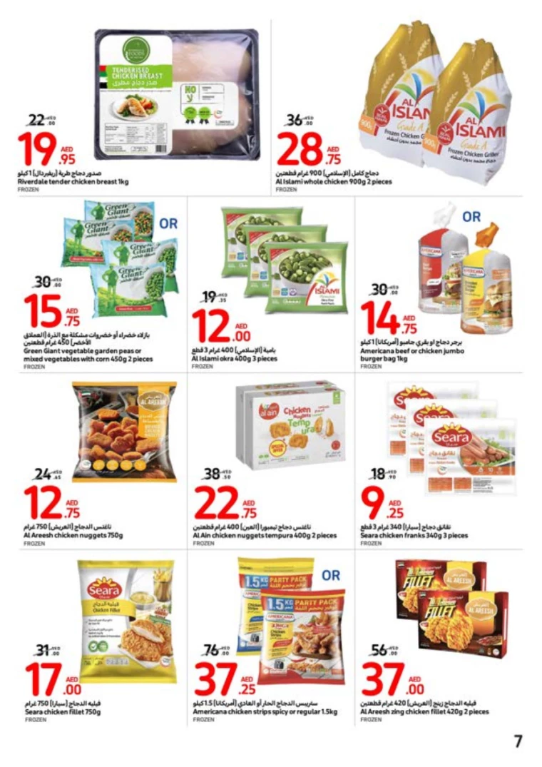 Carrefour-Offers-All-Branches-June-26-2024-6